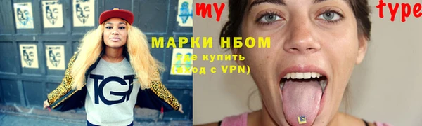 дистиллят марихуана Аркадак