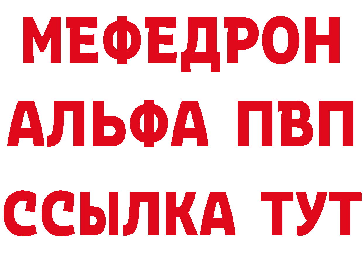 Что такое наркотики это клад Городец